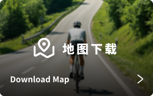 地图下载
